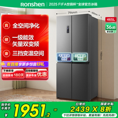 容声465L十字对开双开门一级能效大容量家用嵌入冰箱以旧换新补贴