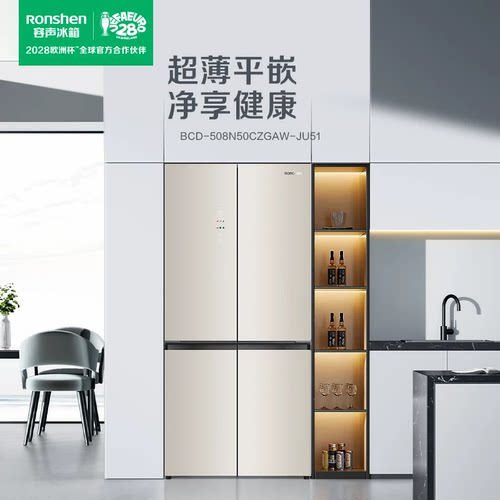 【门店同款】容声冰箱508L家用冰箱官方嵌入式除菌净味爆款冰箱