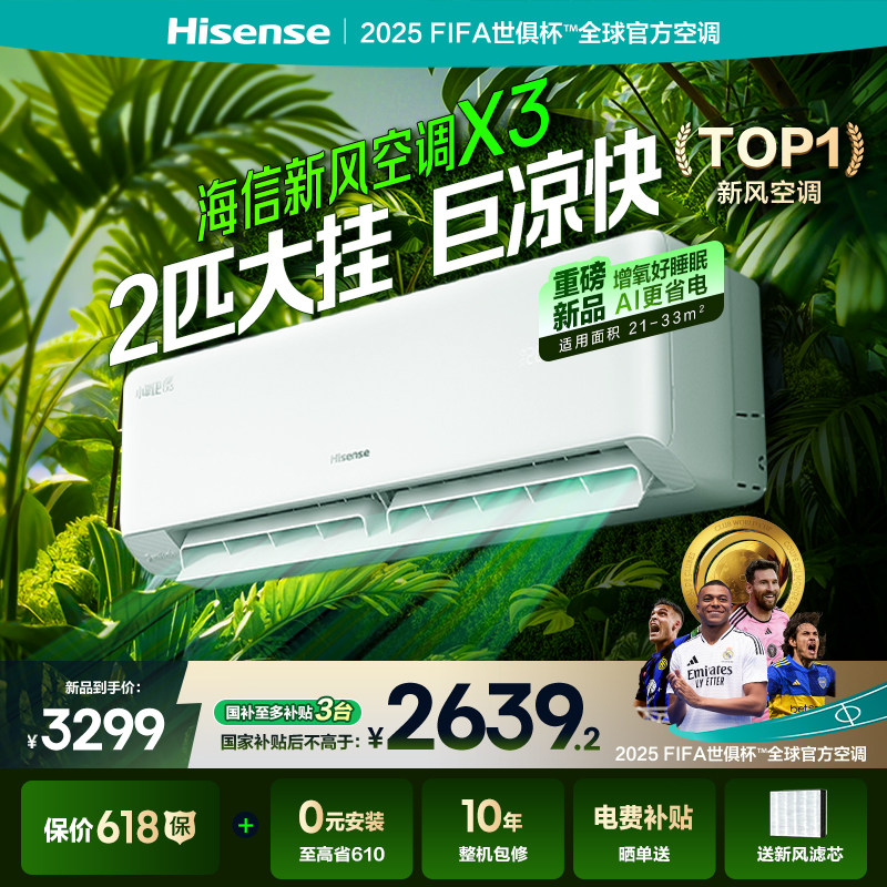 KFR-46GW/X300U-X1 2ƥ��֬�� �����·�յ�2ƥX300������һ����Ч���ҿ����һ�ʽ�Ծɻ��²���