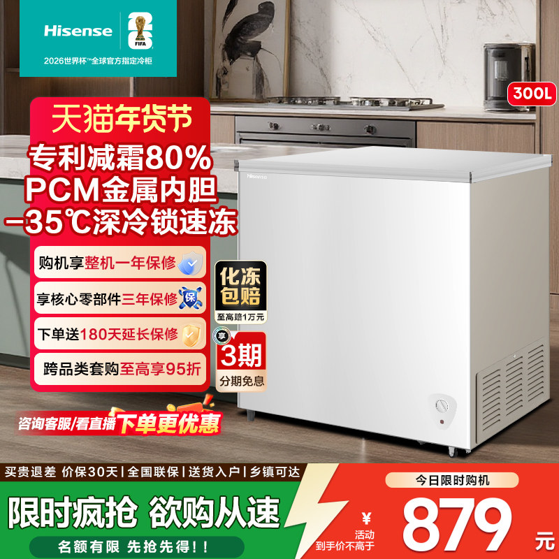 ����300����ض������������ʽ������һ����Ч����ʡ��ٷ���Ʒ 747.93Ԫ(������)