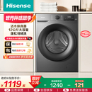 海信12公斤大容量全自动滚筒洗衣机除螨健康活水洗脱一机A0Q