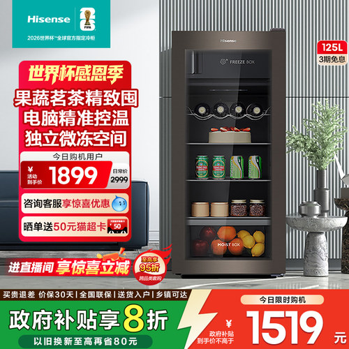 冰吧家用商用低噪客厅酒柜