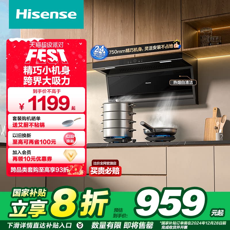 DS11HMini 24m?/mini ���ų����̻�75cmС�ߴ綥��˫��24m?ǿ��������ħ��DS11HMini