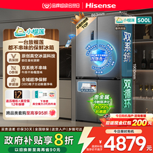 海信小榴莲500冰箱真空保鲜零嵌入十字四开门双系统超薄制冰一级