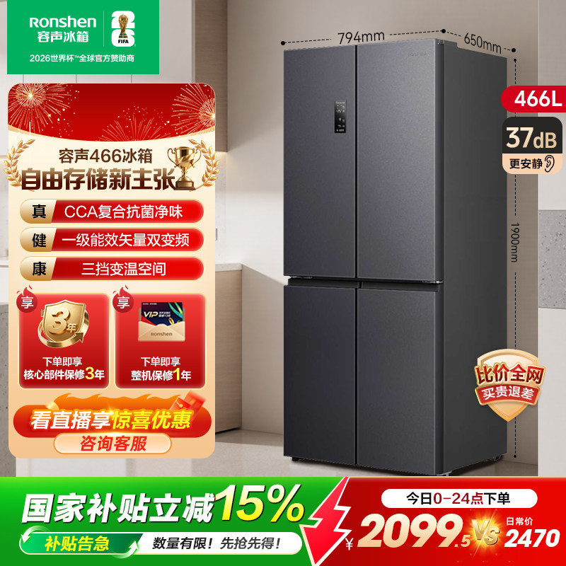 ���ڲ���������466L/465Lʮ��˫���Ŵ��������ű������һ����Ƶ�ٷ��콢�� 2227Ԫ(������)