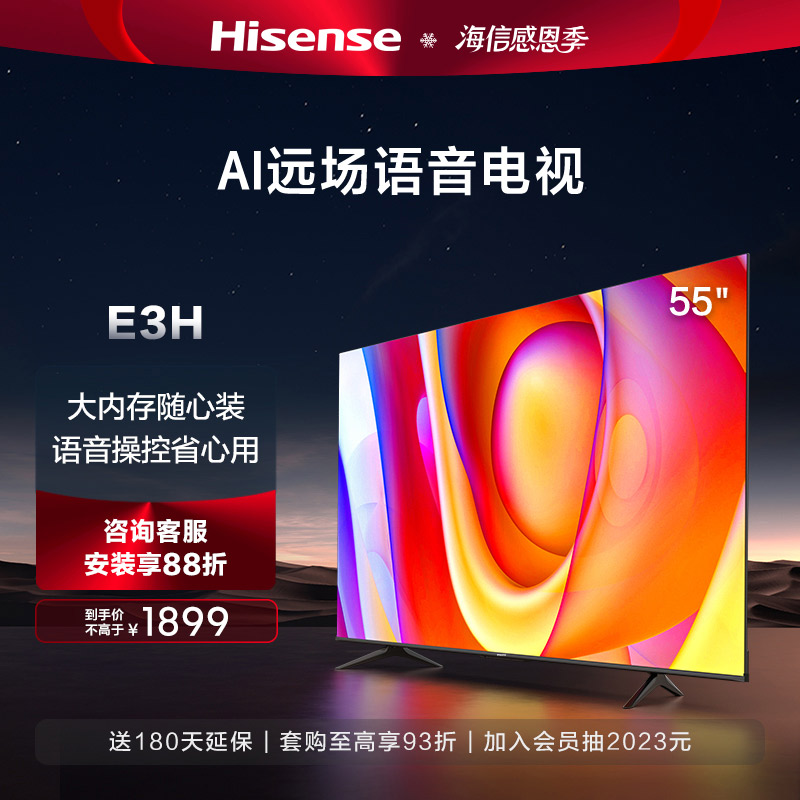 ����55e3h 55Ӣ��4k��������ȫ������ͼ