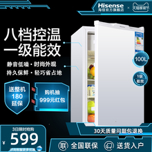 海信100L单门小型家用租房宿舍一级节能冷藏嵌入式特价小冰箱