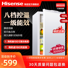 海信100L单门小型家用租房宿舍一级节能冷藏嵌入式特价小冰箱