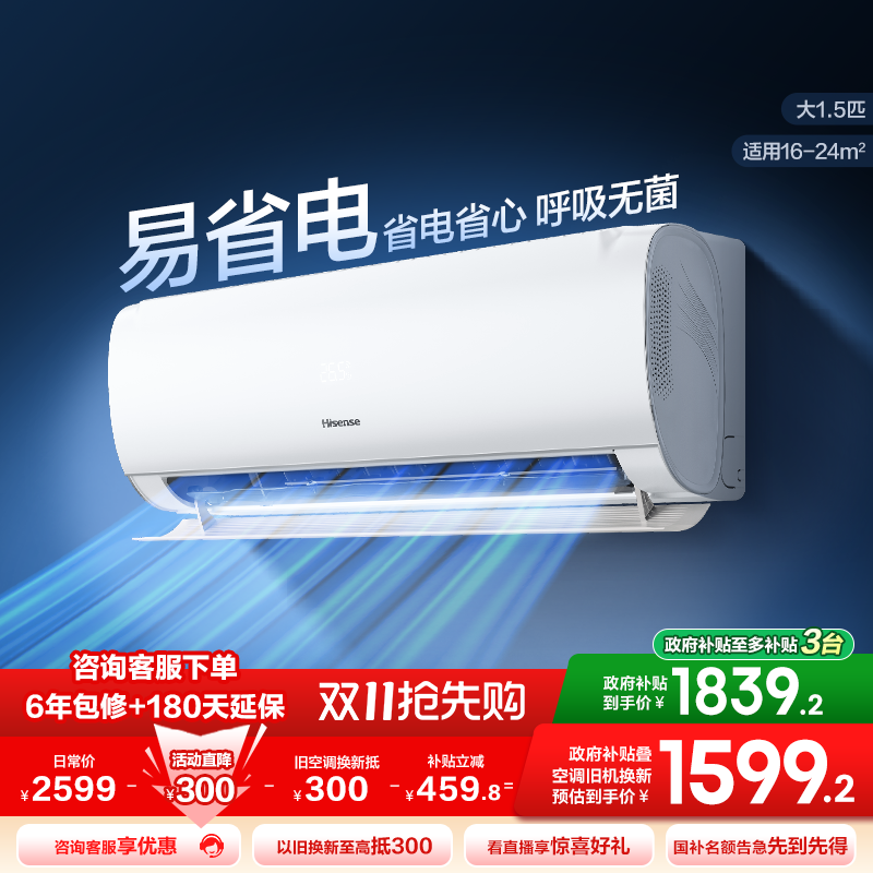健康净呼吸 全域皆舒适