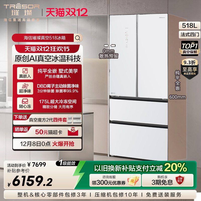 518Ƕʽʽų籭ָ䡿 5919.6Ԫ