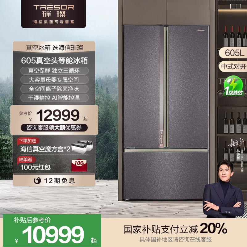 BCD-605WTDGVBPVIC1P 605LǱɫ ͷȲʽԿ12999Ԫ
