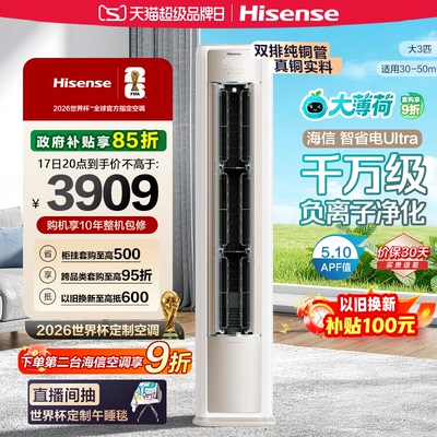 智省电Ultra真铜实料双排铜管