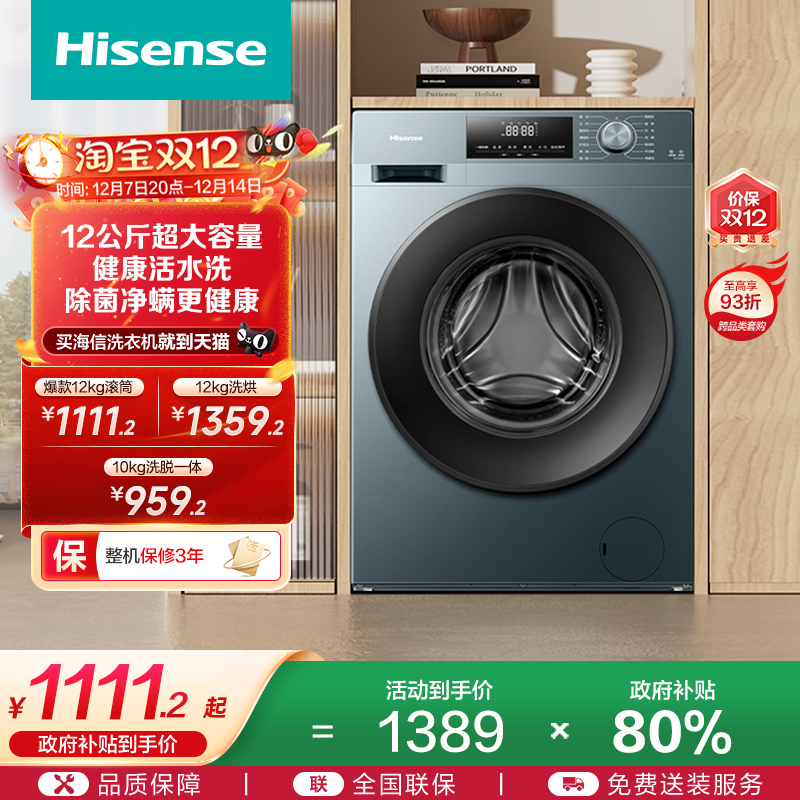  ϵ 10kg Ͳ WF100A1Q  959.2Ԫ()