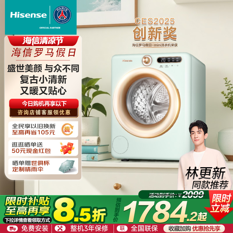 2KGϴ»ӤֱϴһԾɻ²R41699Ԫ