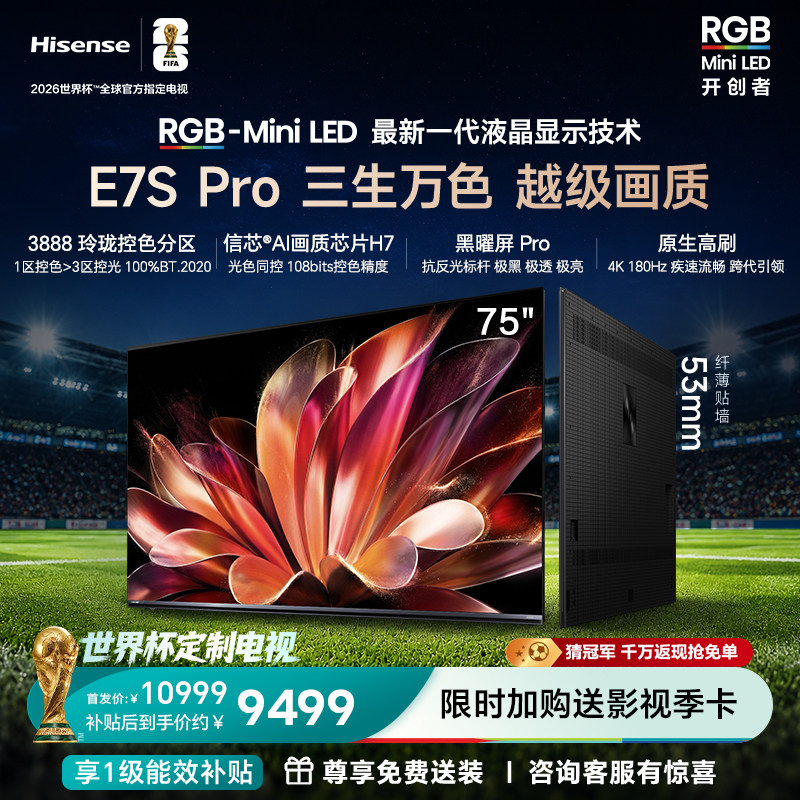 商品图