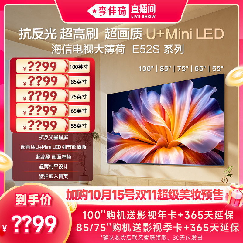 【加购10月15号李佳琦超级美妆节...