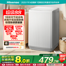 海信9KG波轮洗衣机全自动家用出租房宿舍洗衣机以旧换新补贴N1Q