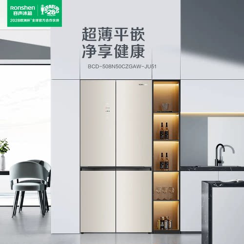 【门店同款】容声冰箱422L家用冰箱小尺寸大容积两门除菌净味冰箱