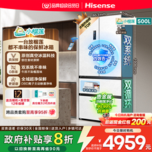 海信小榴莲500冰箱真空保鲜零嵌入法式四开门双系统超薄制冰一级