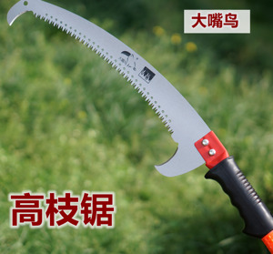 进口园艺高空果树树枝摘果剪刀园林工具修枝伸缩高枝剪高枝锯