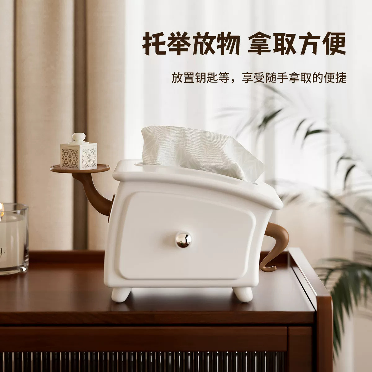 叉腰创意纸巾盒客厅茶几抽纸盒家用玄关桌面多功能钥匙置物收纳盒