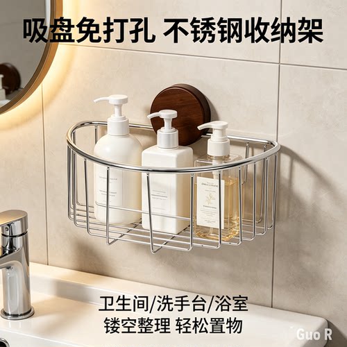 吸盘壁挂废弃洗脸巾收纳盒