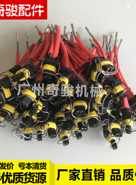 卡特挖掘机喷油嘴插头320 323 325 329 330 336D喷油器线C7C9配件