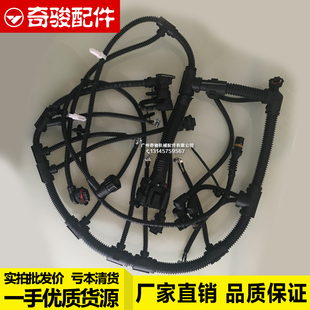 挖掘机配件沃尔沃EC210B 1135 240B D6E共轨发动机喷油嘴线束0421