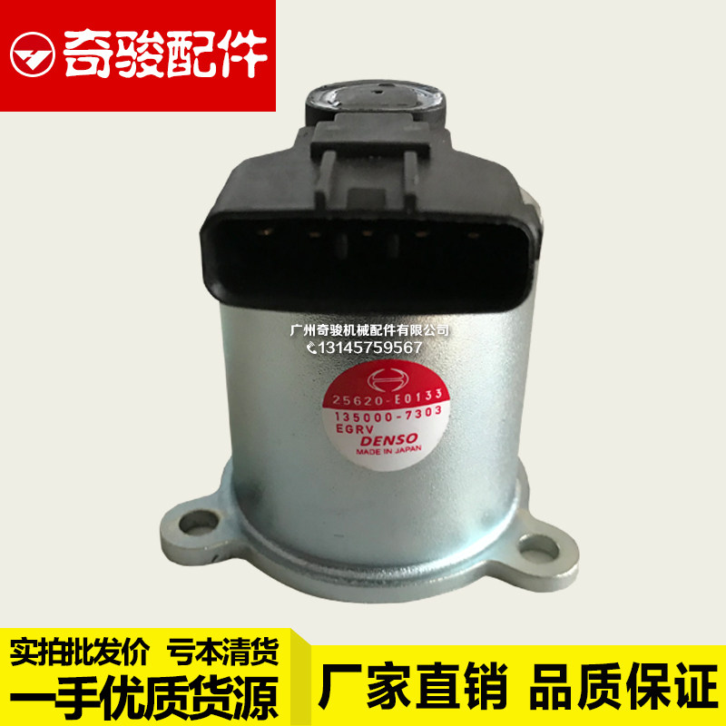 挖掘机配件神钢200/210/250/260-8废气阀 egr阀 排气阀j05e发动机
