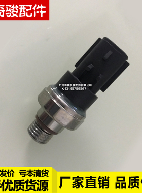 挖掘机小松PC200 210 220 240-8机油压力传感器康明斯6D102感应塞