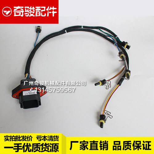 挖掘机配件卡特CAT330D CAT336D C9电喷发动机喷油嘴线束油缸线束