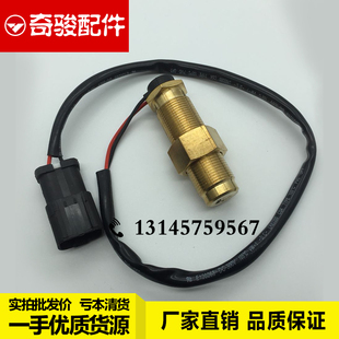 220 7发动机转速传感器配件 130 小松挖掘机120 300 200 360