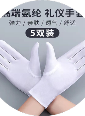 夏季薄款防晒手套男女士开车氨纶