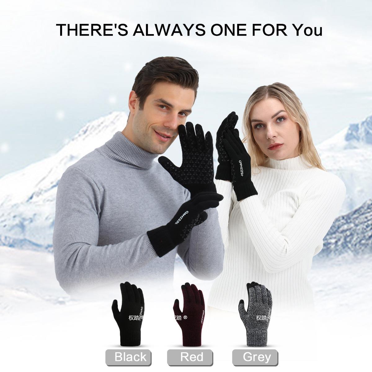 跑步运动手套男女专业户外秋冬