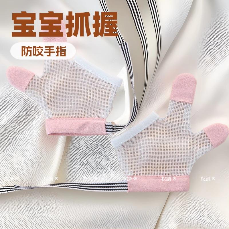 防吃手神器拇指婴儿夜间戒吃手