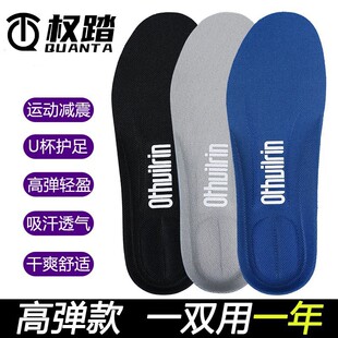 適配nike耐克airmax90 96?270皮蓬大air熊貓運(yùn)動(dòng)男鞋 墊