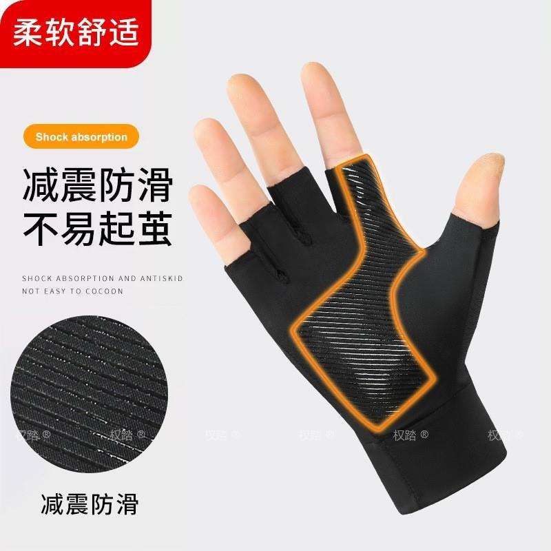 打游戏专用电竞手套薄款透气防滑冰丝半指滑鼠防磨防汗电脑敲键盘