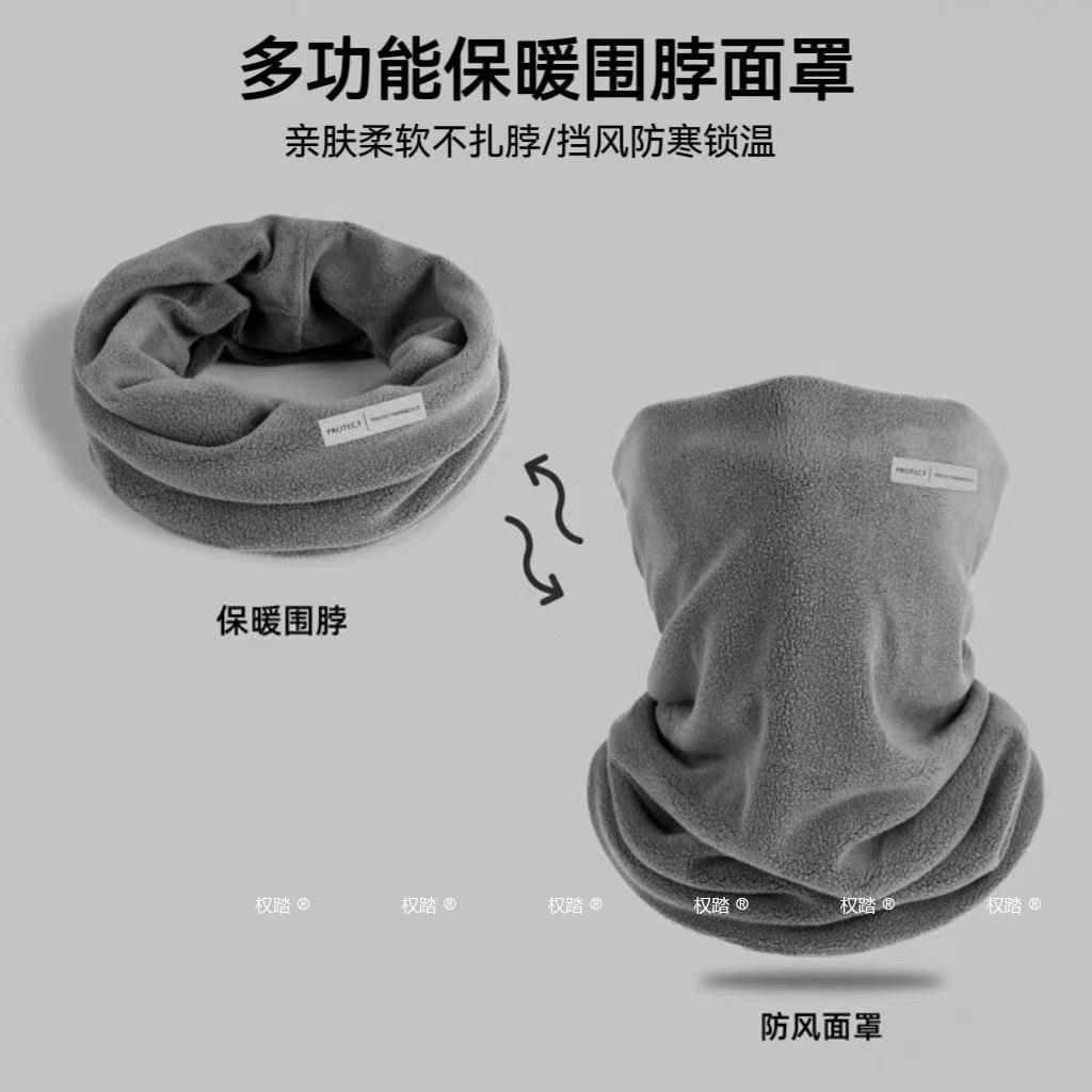 挂耳防寒面罩护颈脖套秋冬女多功