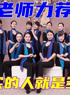 2024新款形体礼仪丝巾训练