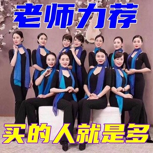 2024新款形体礼仪丝巾训练培训走秀成人舞蹈表演渐变飘逸纱巾围巾