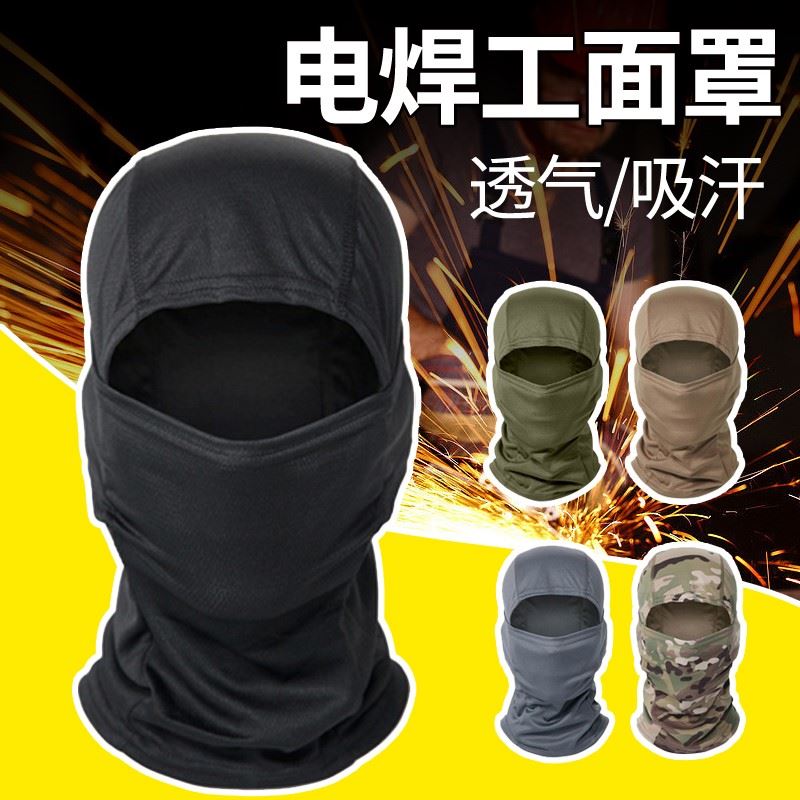 电焊工专用防烤神器围脖面罩男