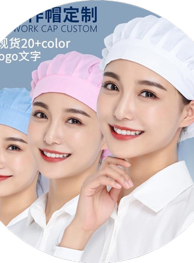 纯色厨房帽女家做饭油烟餐厅防掉