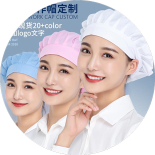 纯色厨房帽女家用做饭带的防油烟餐厅防掉发卫生护士工作厨师帽子