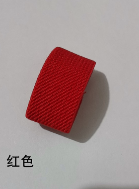 男女龙年松紧大红皮带圈圈虎年红色腰带扣弹力皮带尾固定配件皮套