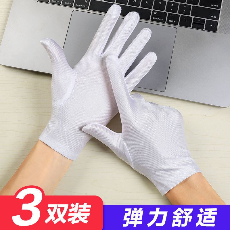 氨纶手套春夏男女白色礼仪短款