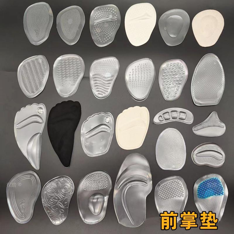 凉鞋前掌垫女半码鞋垫高跟鞋防滑