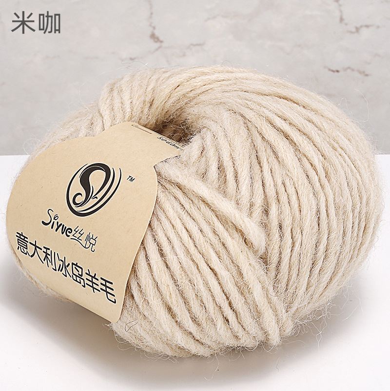 权踏欧美冰岛羊毛线手工编织