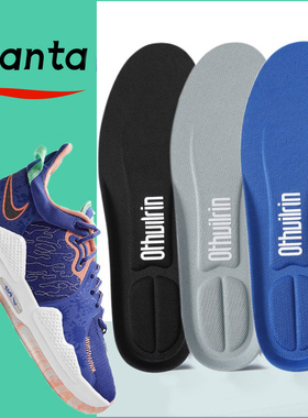 适配耐克保罗乔治PG5 4 3 2.5 2 1系列鞋垫篮球运动减震吸汗鞋垫