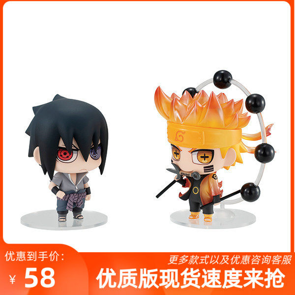 动漫 火影 六道鸣人 蚊香眼 佐助 q版2款 盒蛋 摆件 模型手办