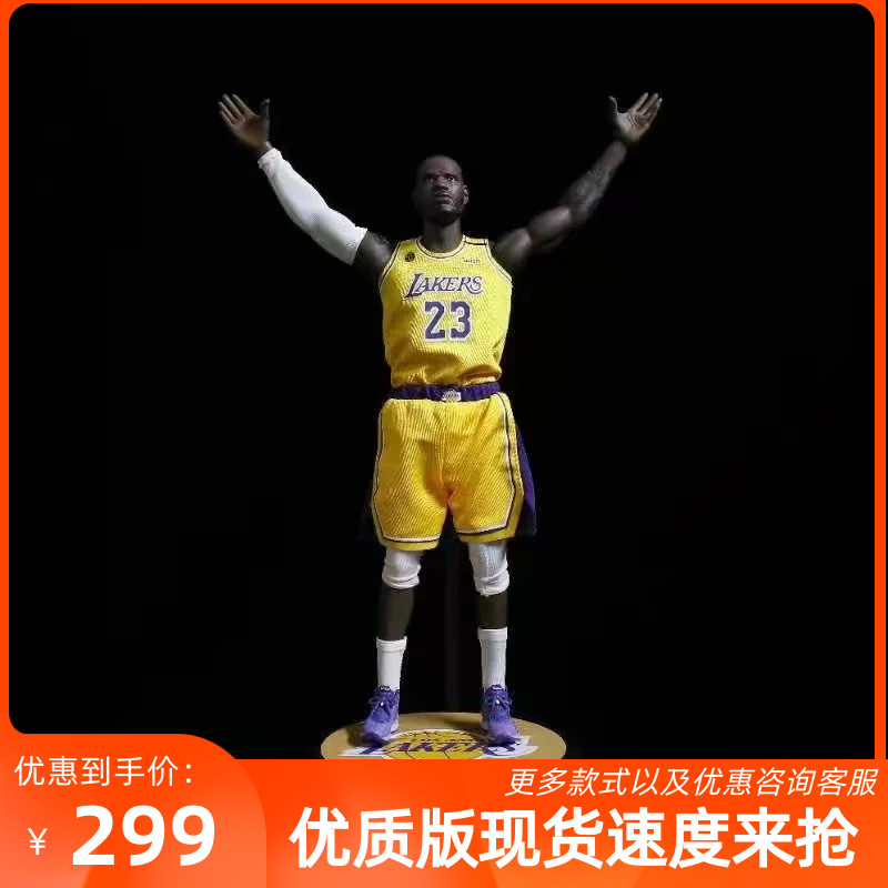 小皇帝詹姆斯 出场抛镁粉 篮球明星 nba运动员 1/6 雕像手办盒装